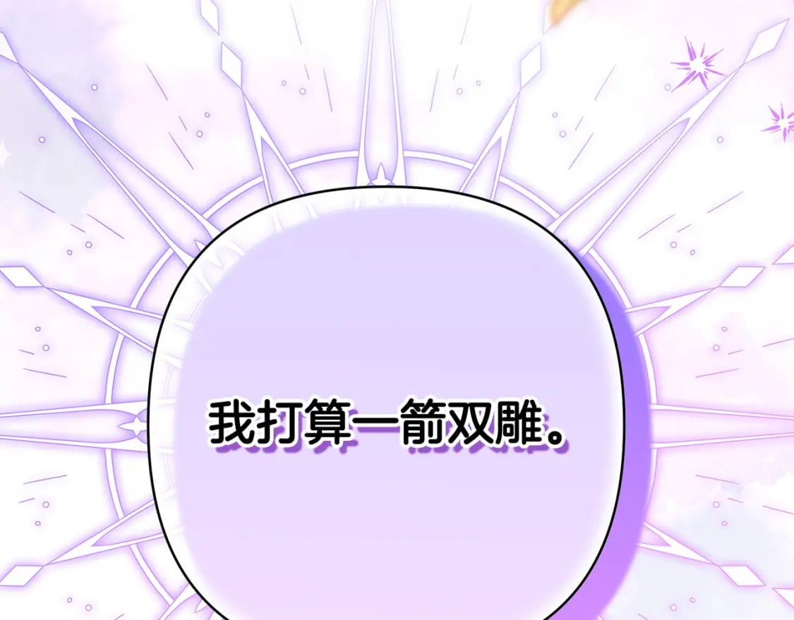 第73话 重走父母走过的路13