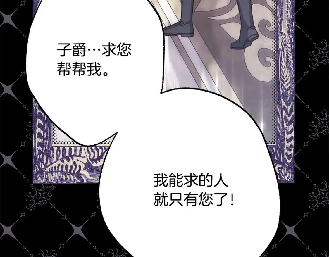 第78话 爱人的陪伴是良药86