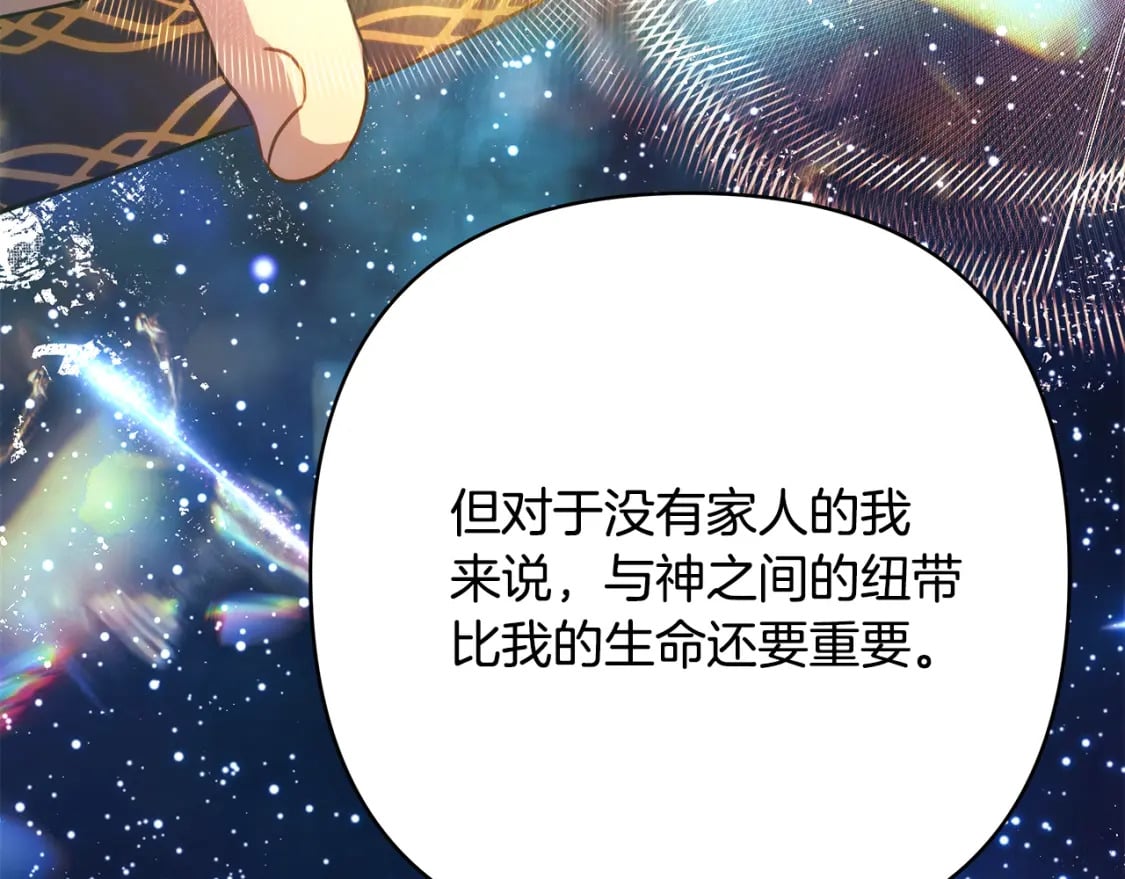 第51话 给你一个悔过的机会109