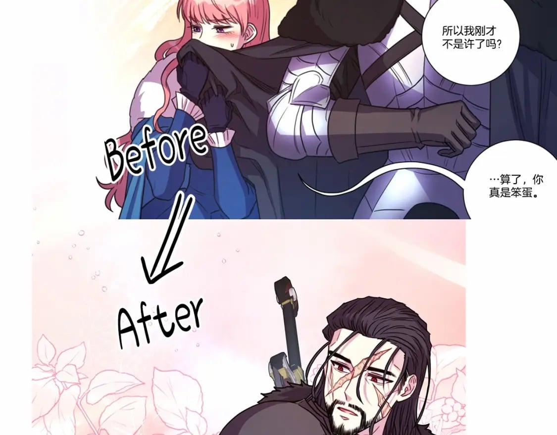 迟来的后记：作者创作心路历程揭秘！261