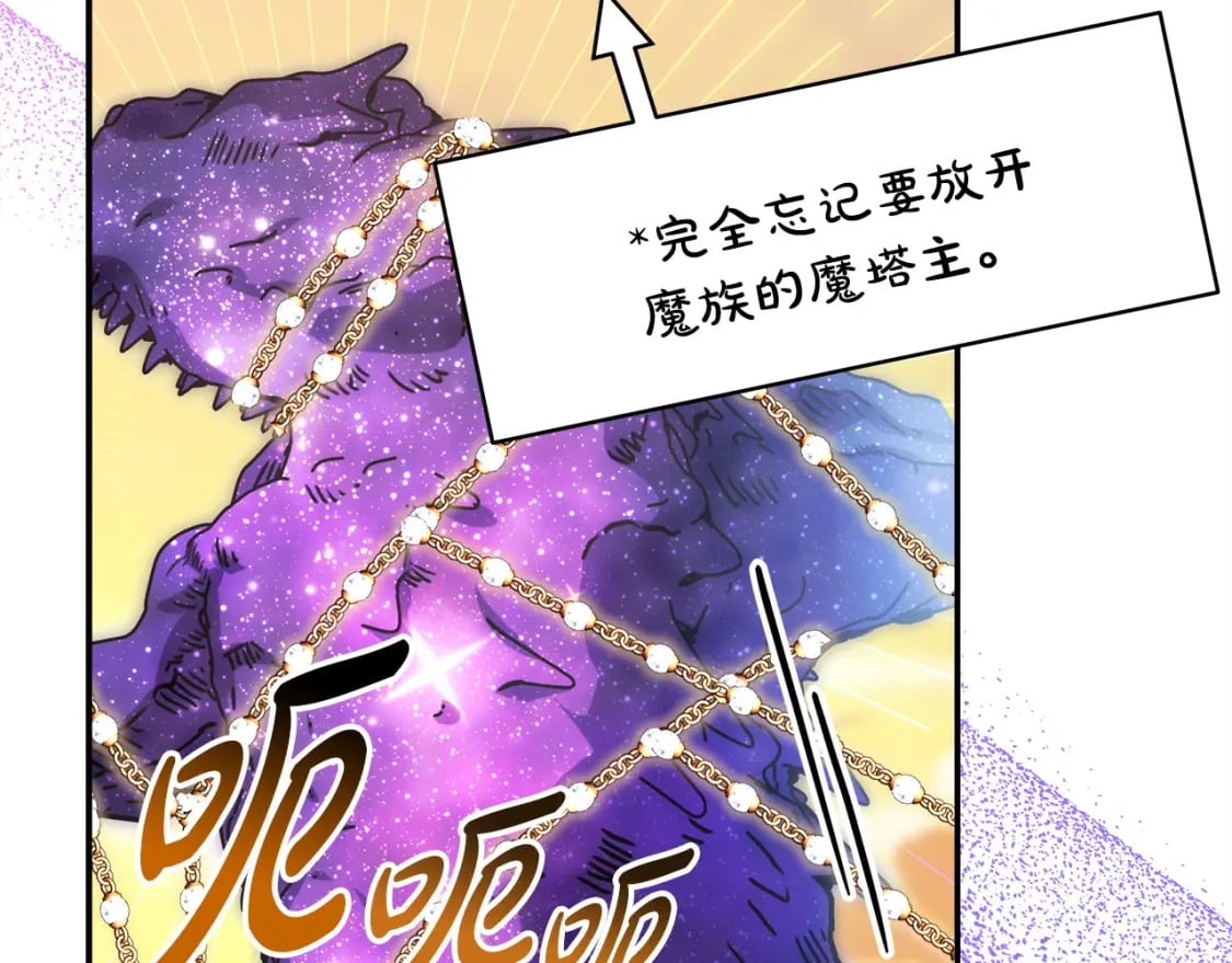 第63话 其实我们都是真的294