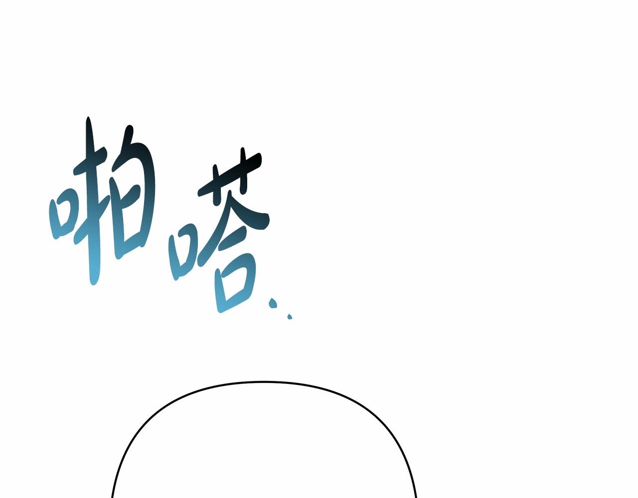 第11话 被岳父“嫌弃”的大公229