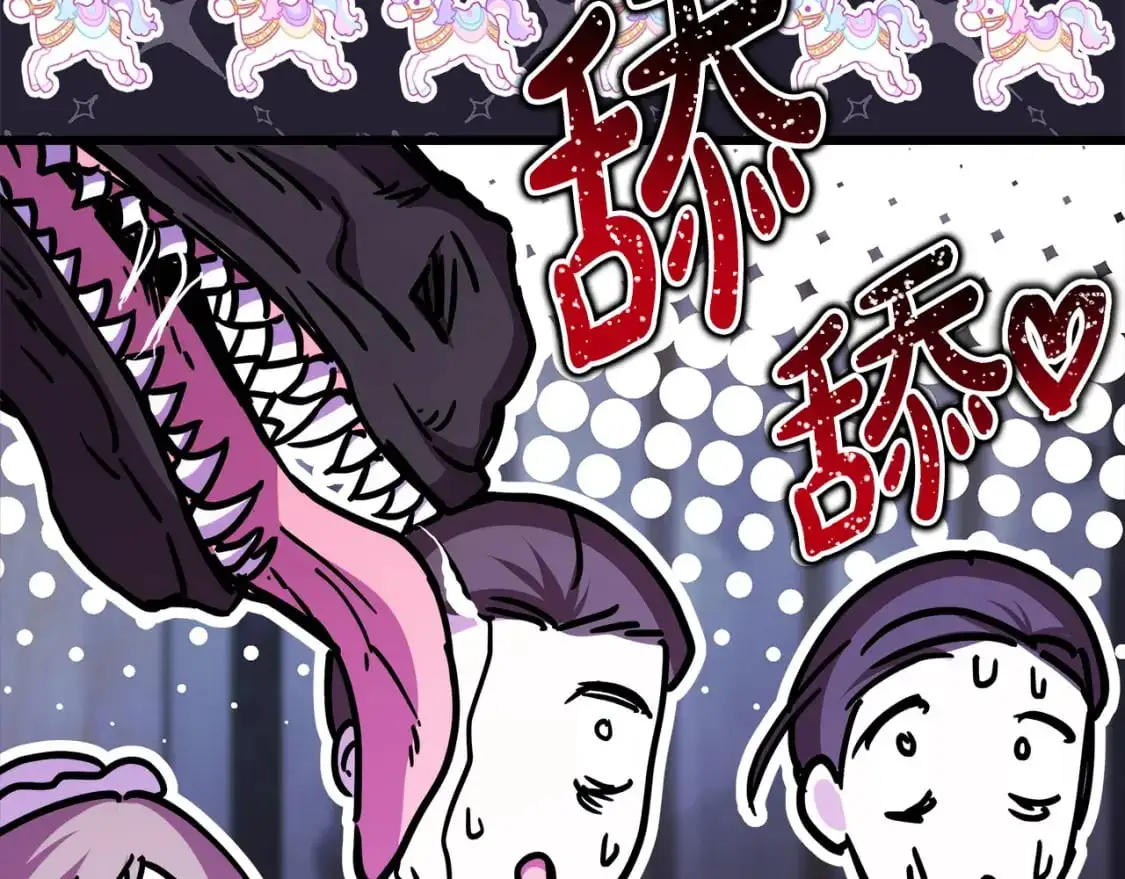 第77话 久违的宴会59