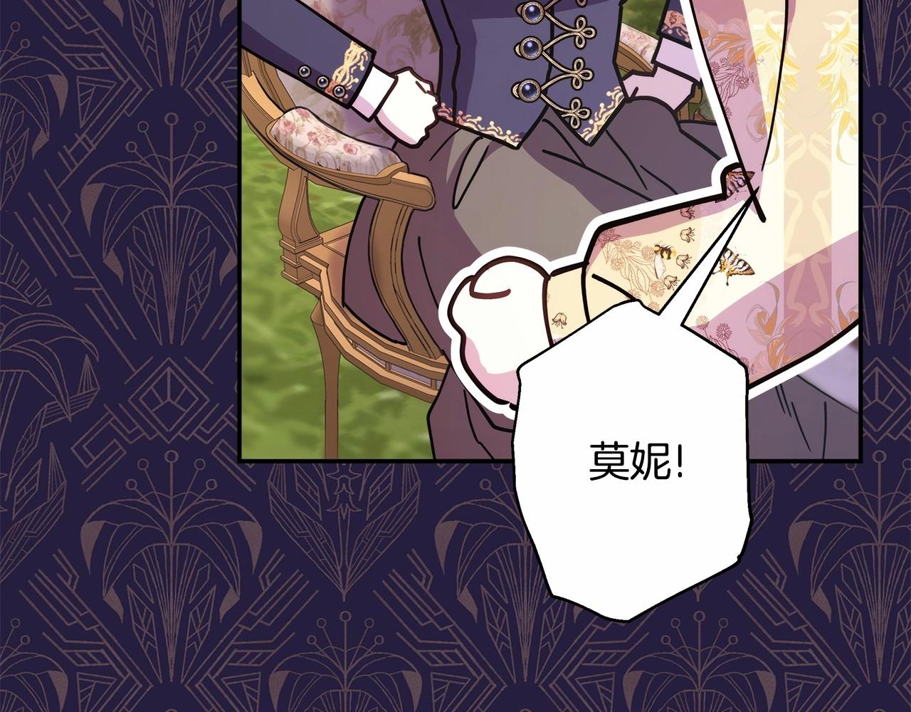 第29话 一整晚都没法好好睡116