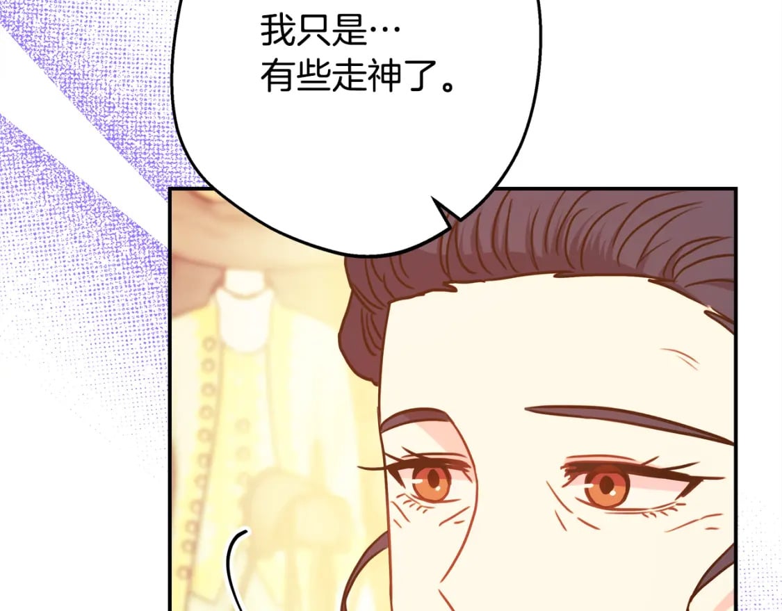 第58话 大公夫妇“微服私访”229