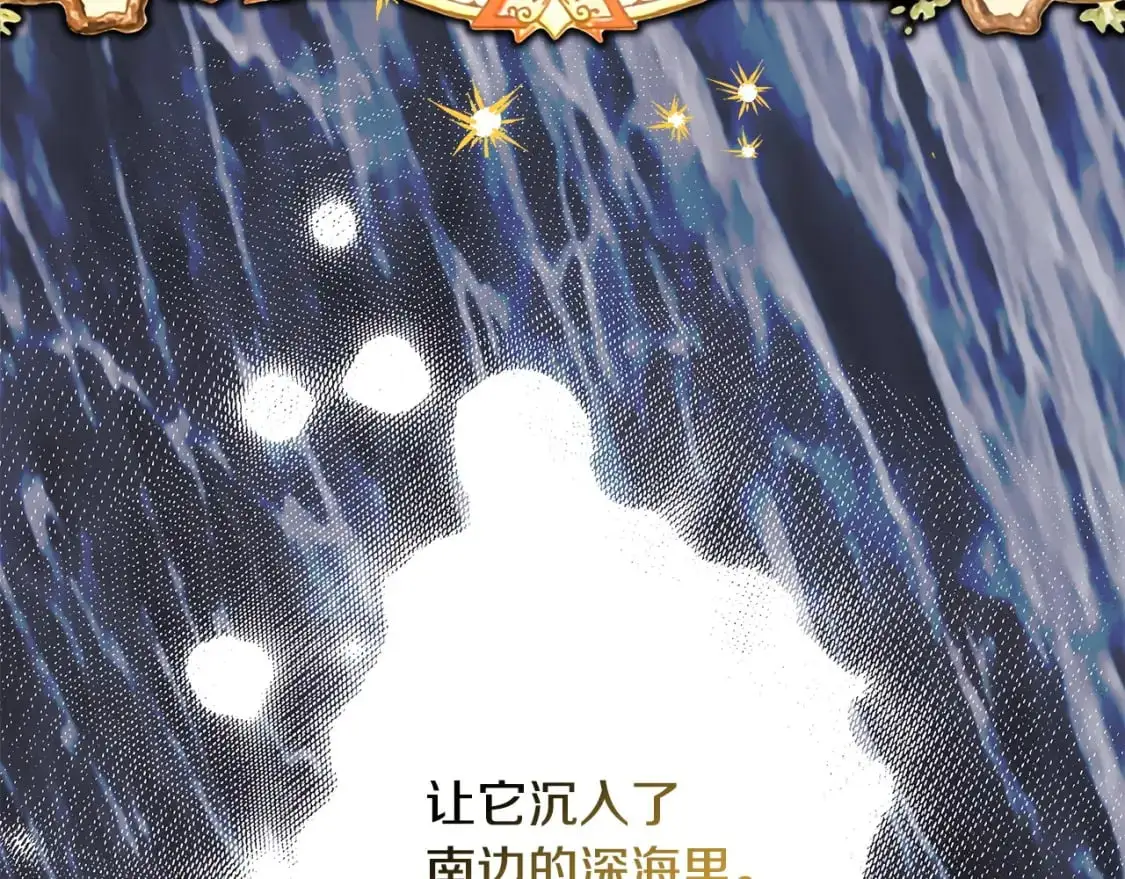 第82话 红眼睛的秘密20