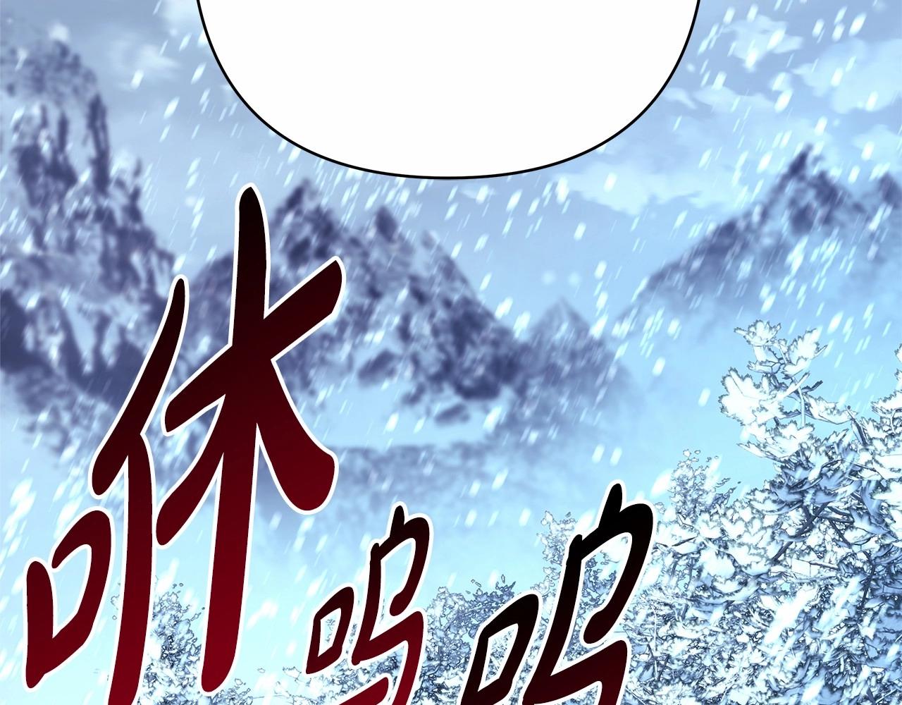 第20话 只想和爱人过上甜蜜生活32