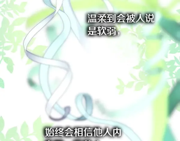 第106话 迟来的愧疚101
