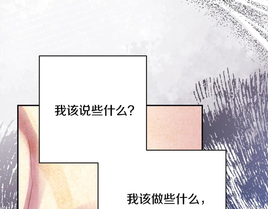 第66话 一不小心收到豪宅184