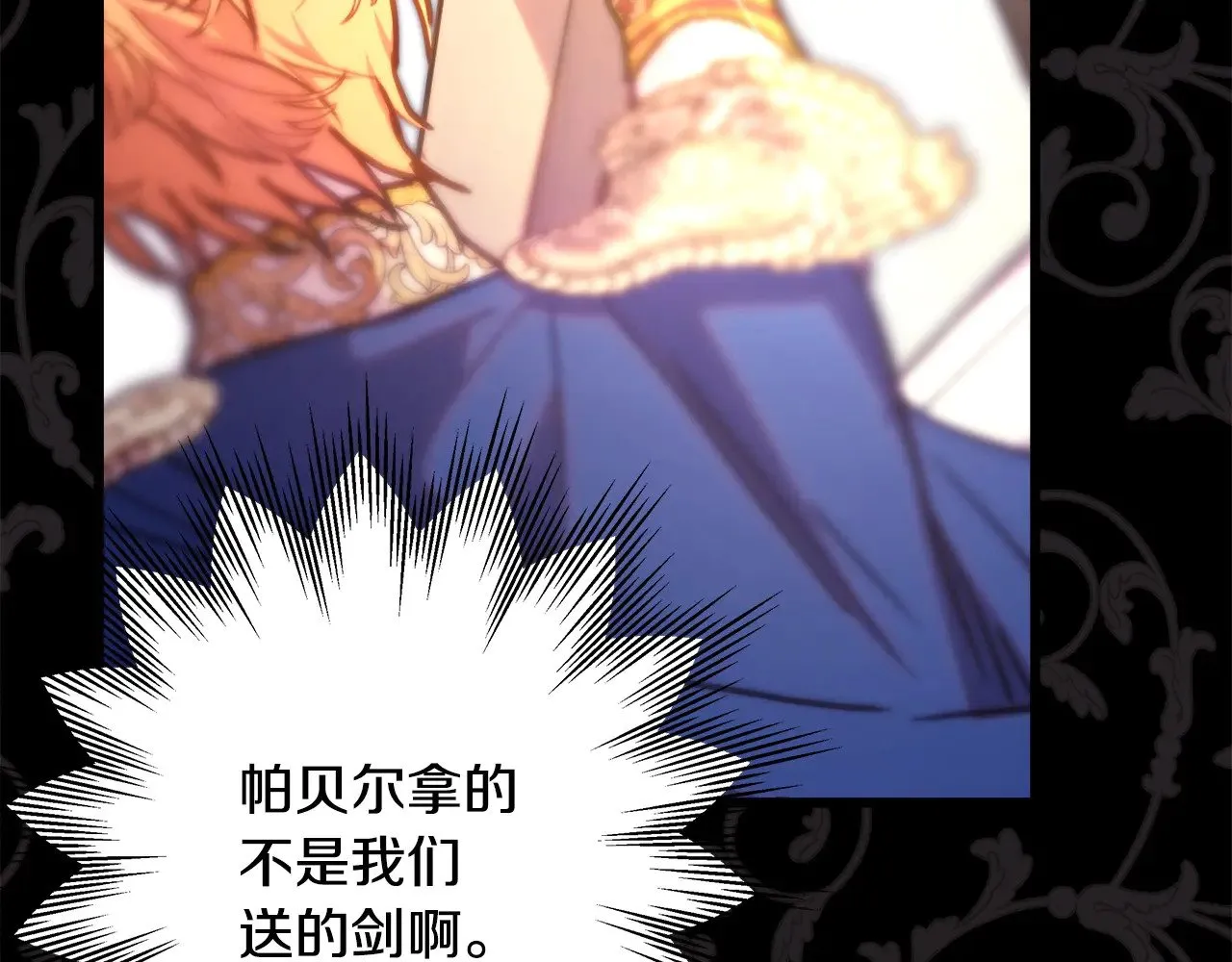 第100话 打错算盘269