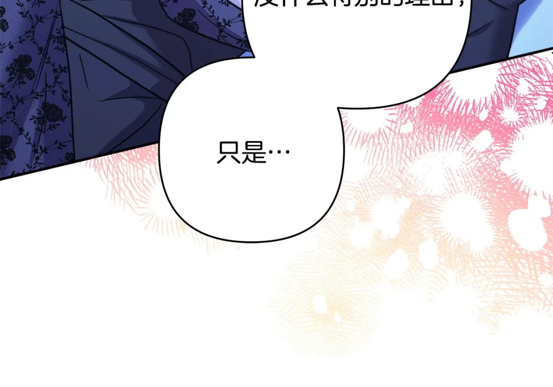 第66话 一不小心收到豪宅391