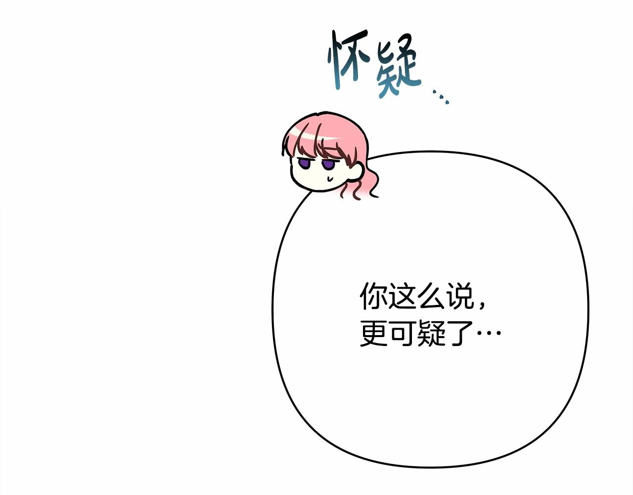 第18话 最强助攻上线217