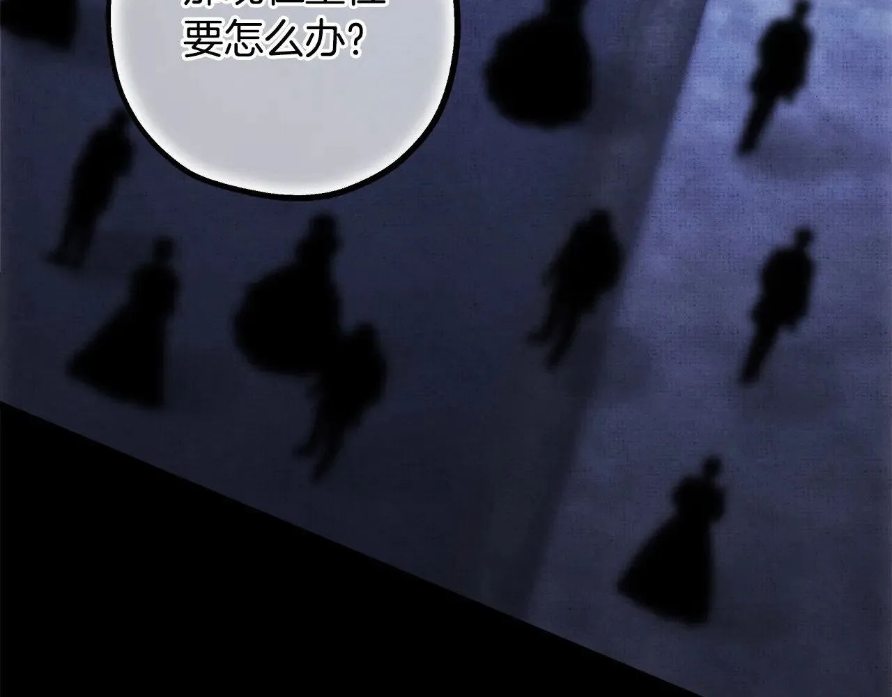 第105话 依然选择相信38
