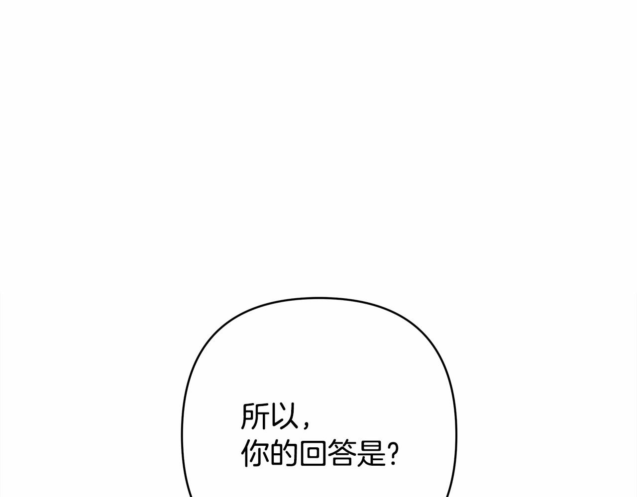 第2话 外貌不是交友的必选项220