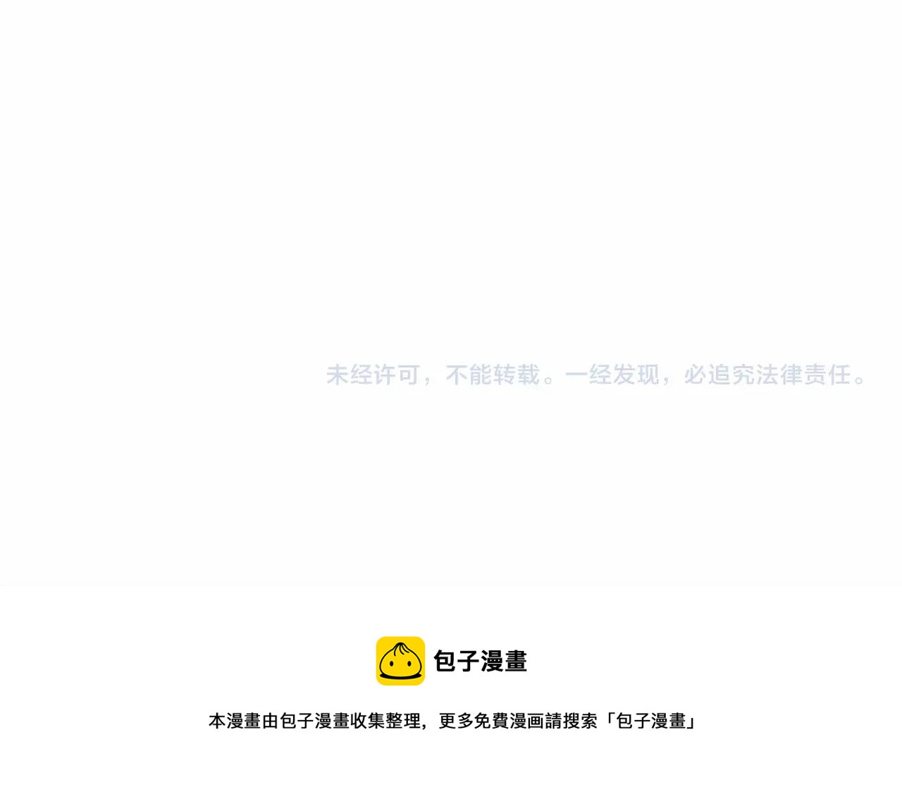 第18话 最强助攻上线251