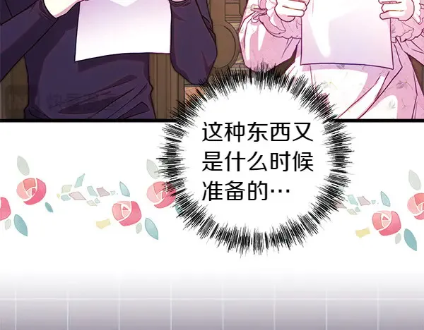 第106话 迟来的愧疚5