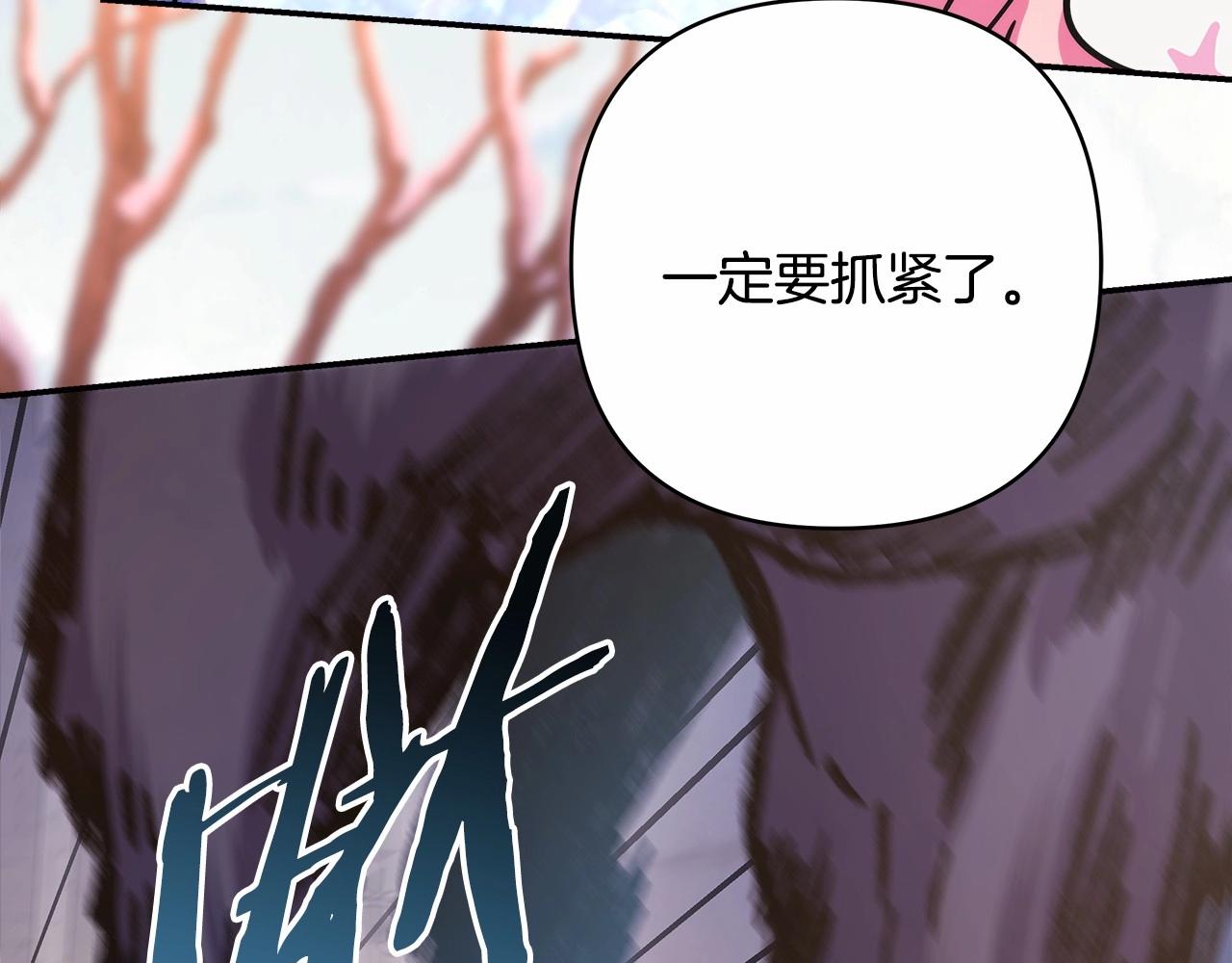 第25话 新的试炼即将开始158