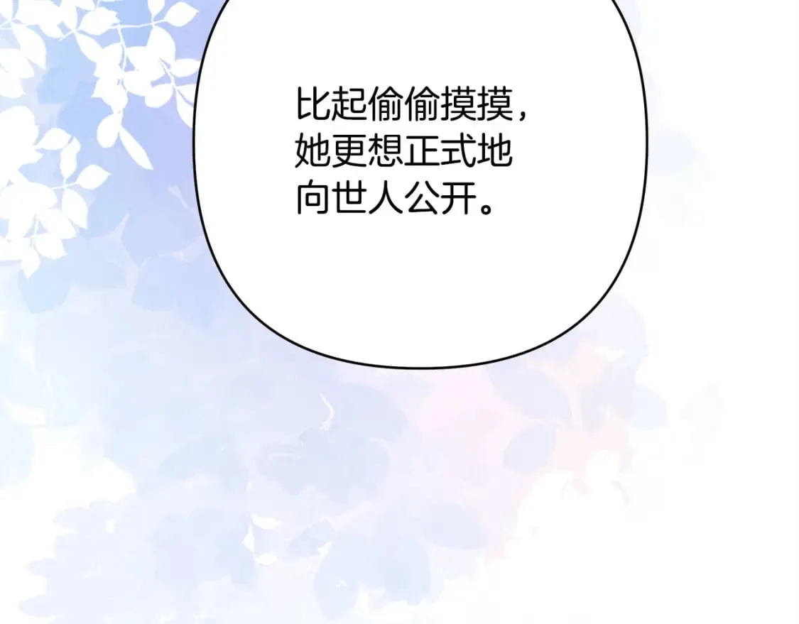 第二季完结篇 你说她还活着？94