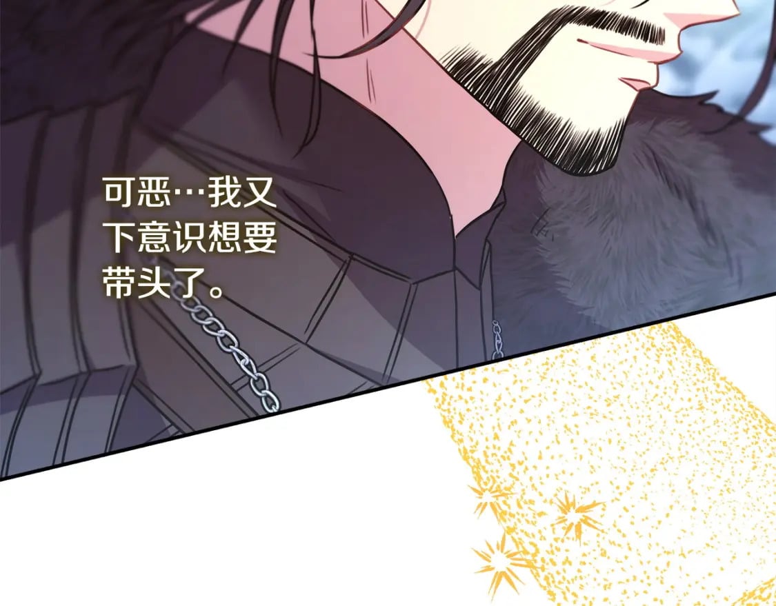 第74话 让骑士团看看我的能力157