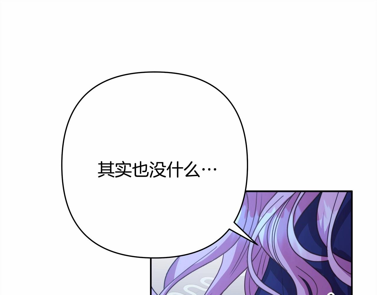第15话 被吻、被调戏184