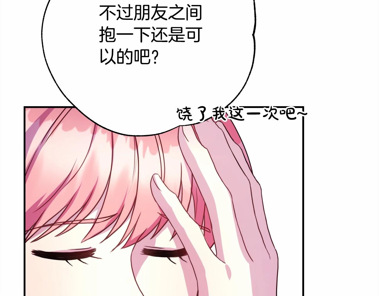 第17话 第三者介入，大公慌了116