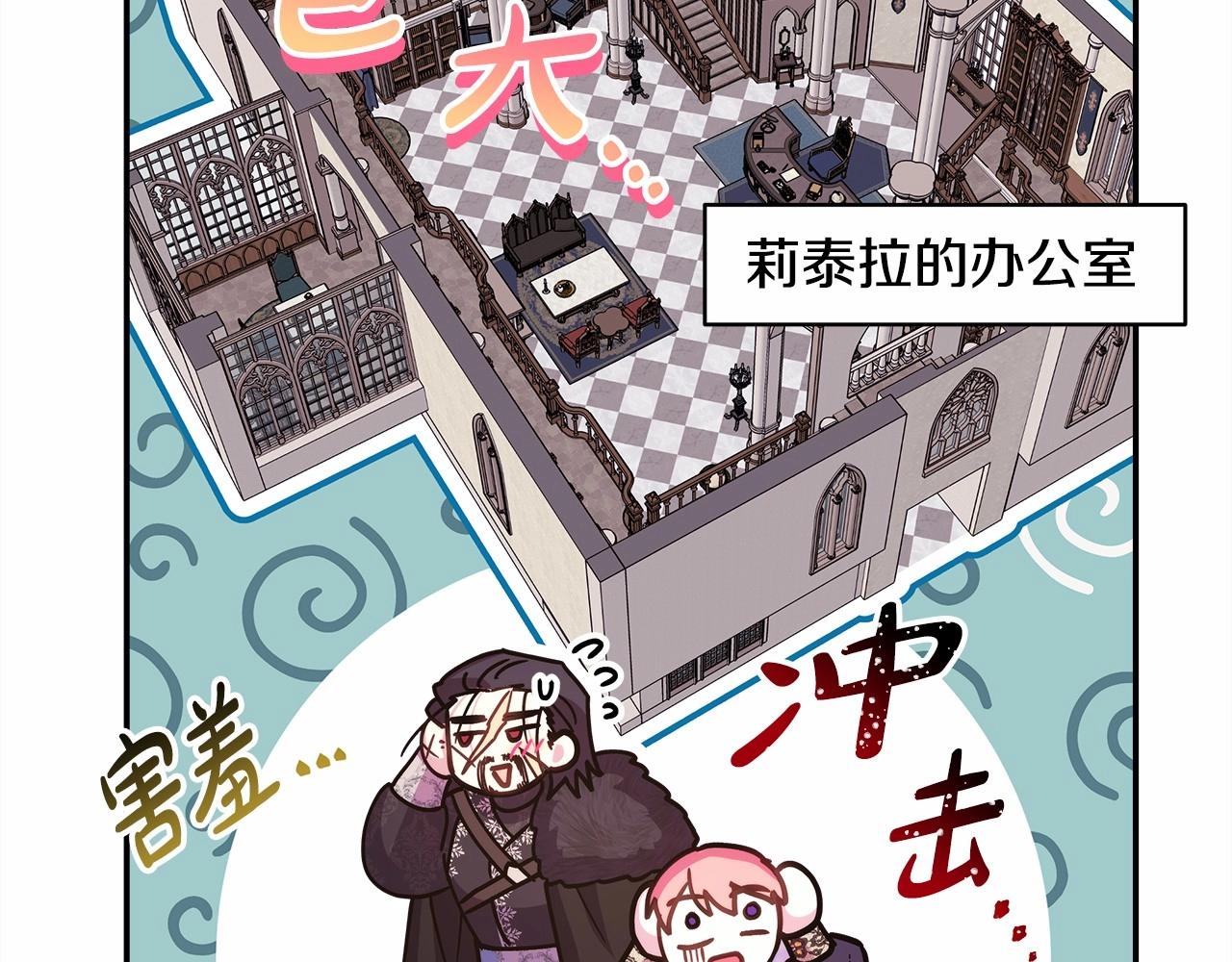 第34话 回到自己的家，为所欲为195