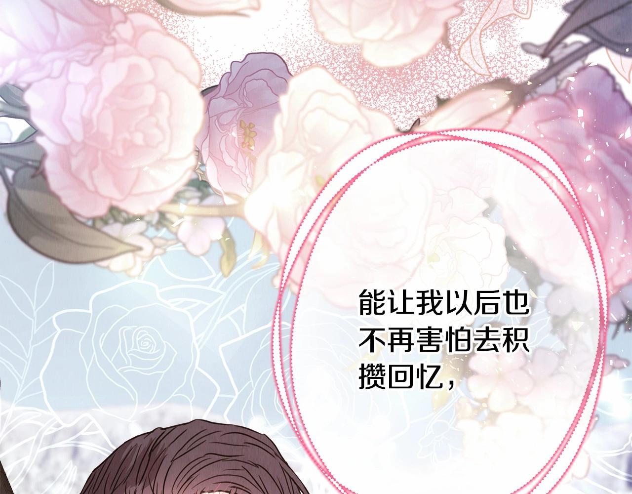 第23话 你穿什么都合适61
