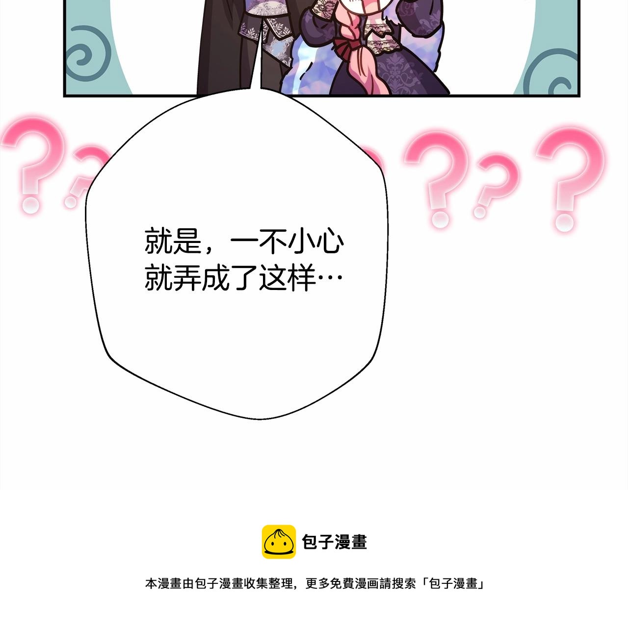 第34话 回到自己的家，为所欲为196
