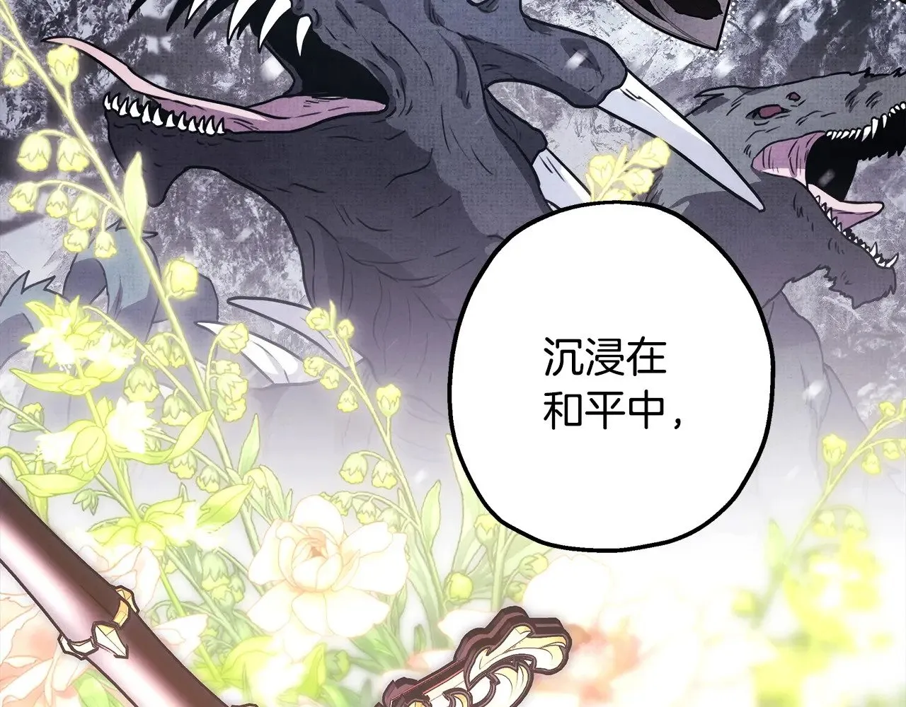 第99话 暗中相助174