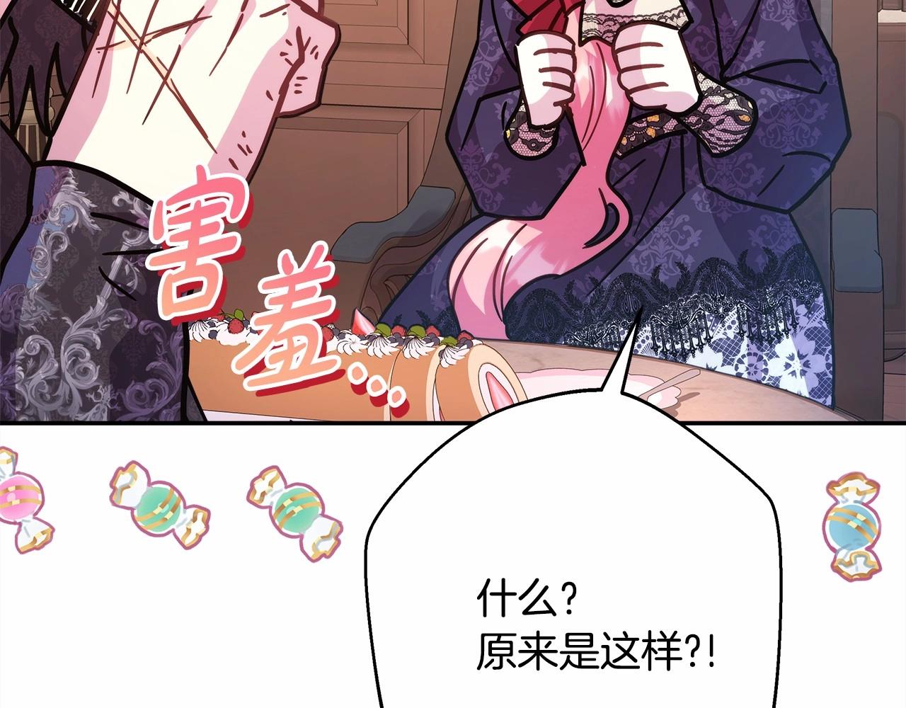 第35话 快点生个宝宝吧！~24