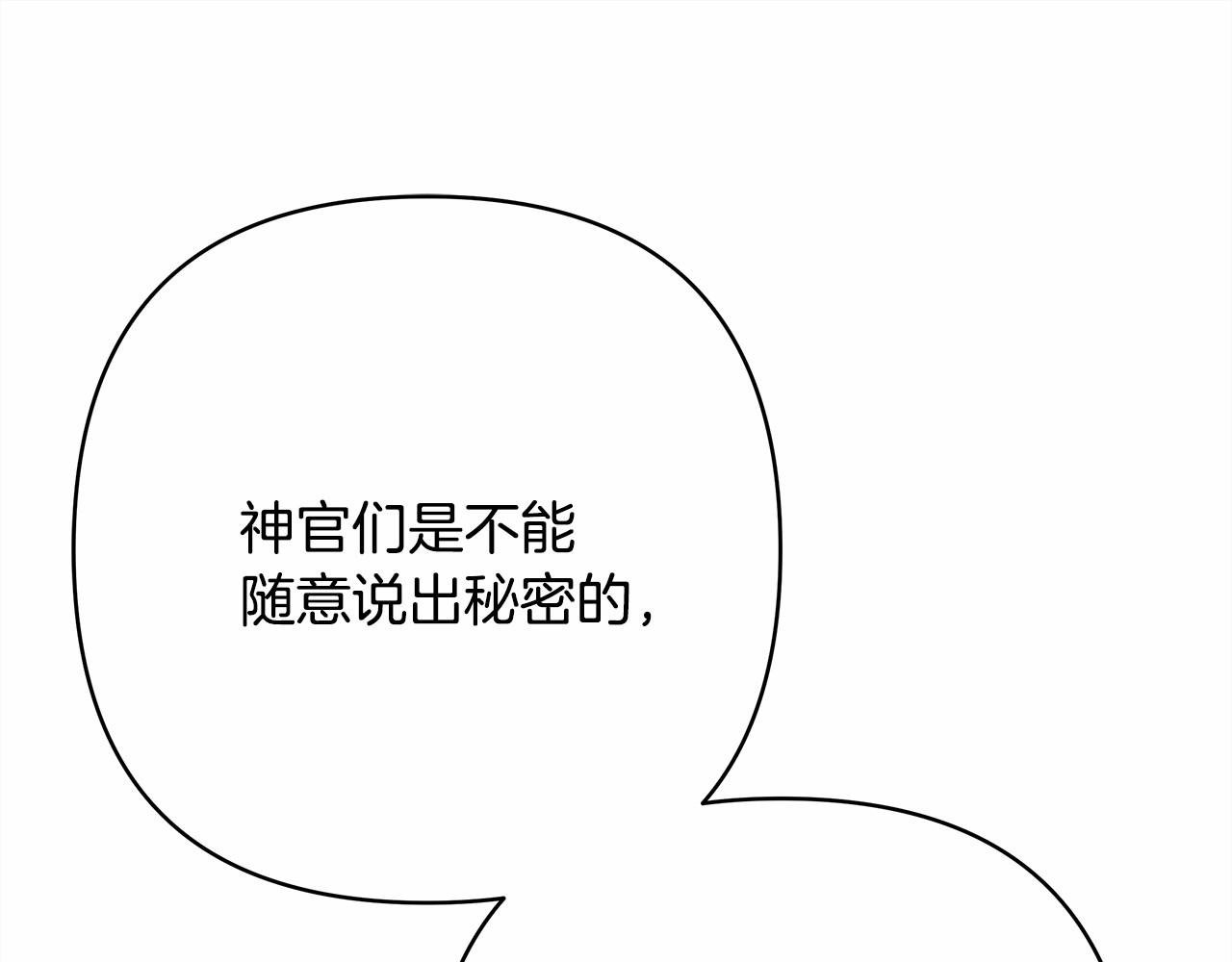 第24话 夫人生病，大公自责140