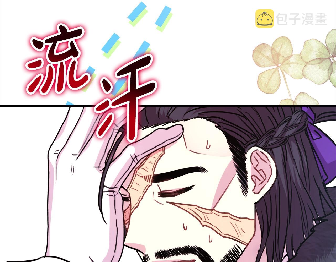 第38话 揭秘真实理想型老公51