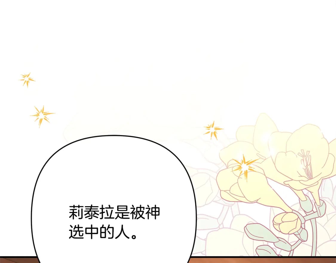 第60话 告诉你我的秘密48