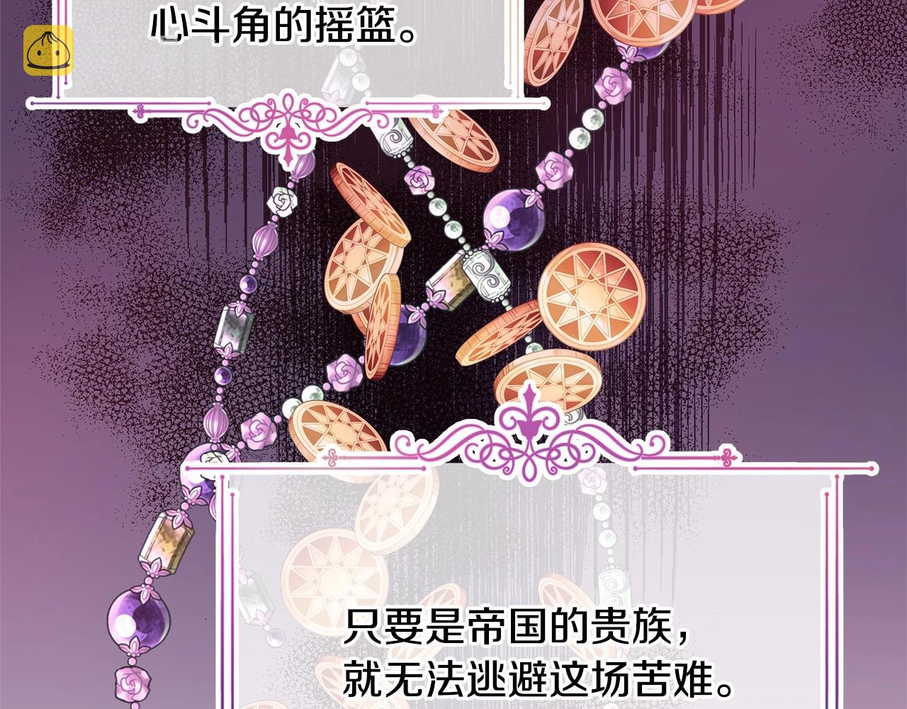 第2话 外貌不是交友的必选项91