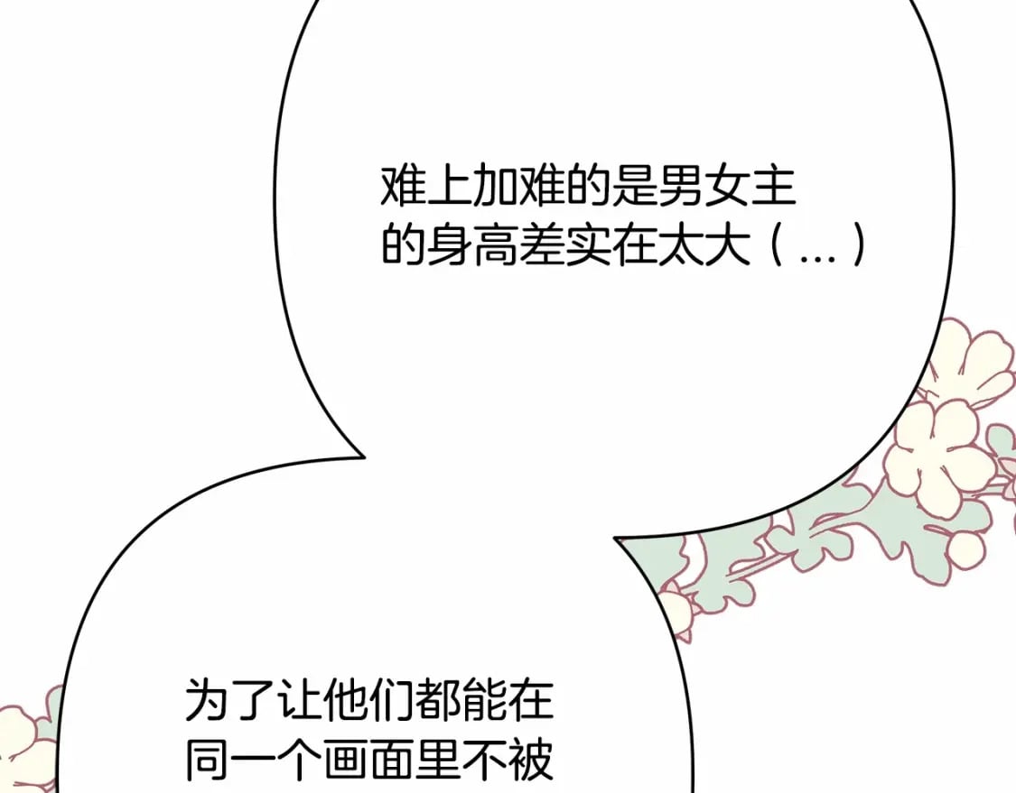 迟来的后记：作者创作心路历程揭秘！149
