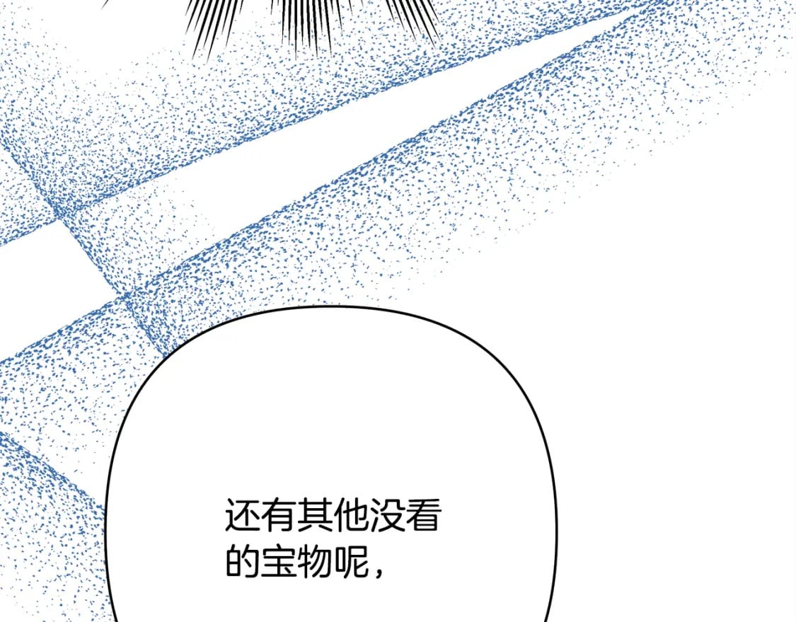 第49话 影帝大公109
