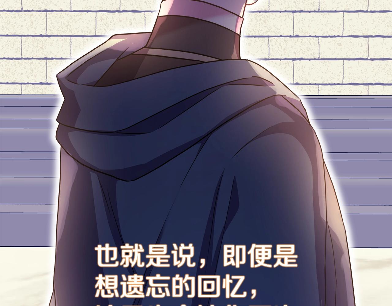 第42话 无法遗忘的回忆205