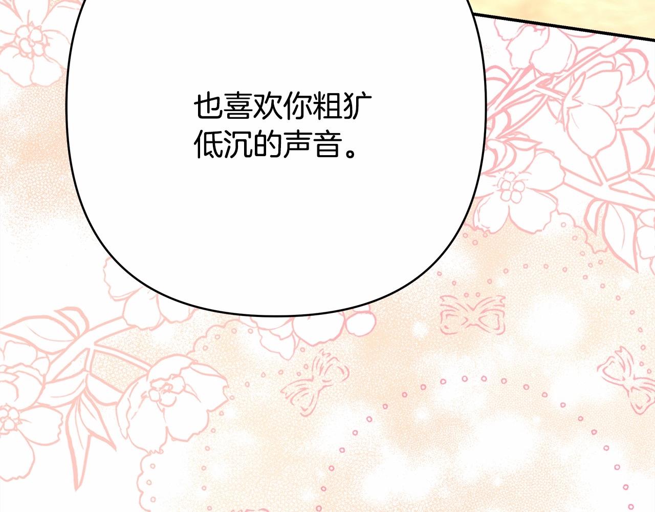 第35话 快点生个宝宝吧！~82