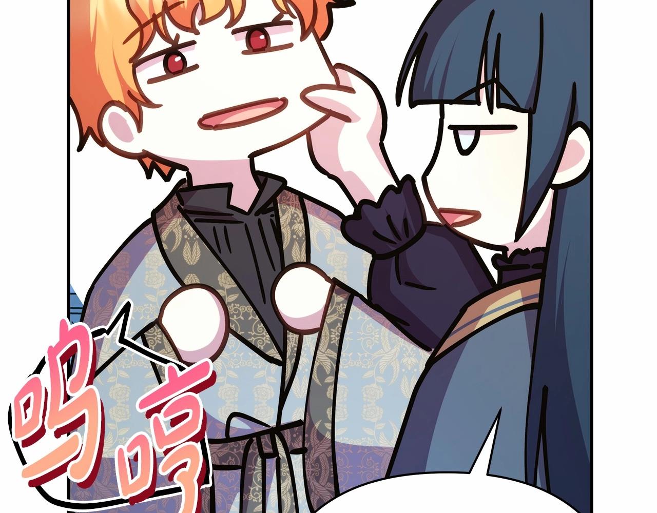 第39话 大公是懂哄睡觉的113