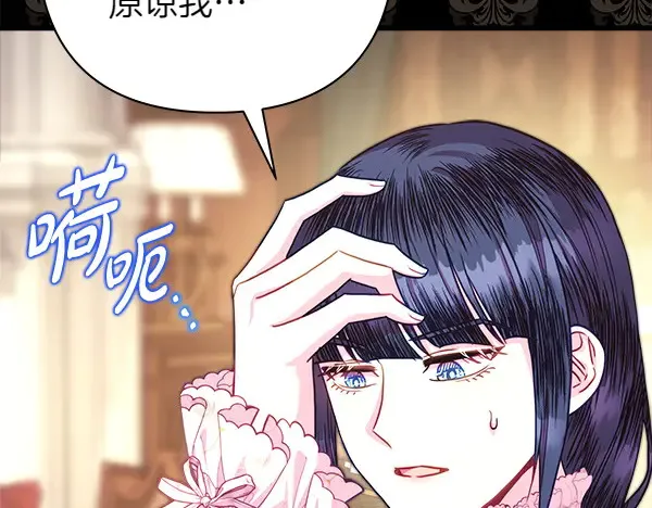 第106话 迟来的愧疚39