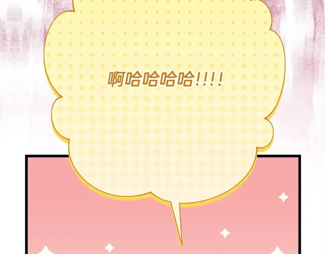 第81话 不让人省心的儿子225
