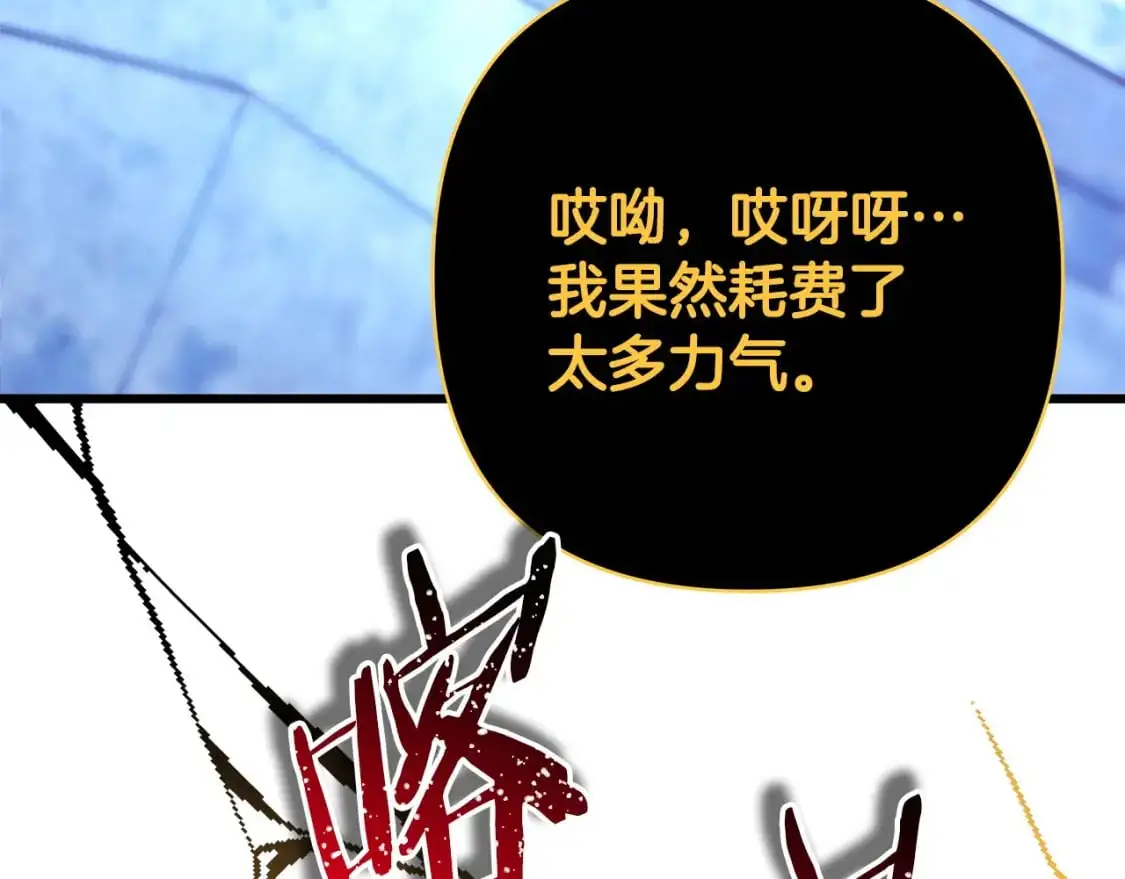 第85话 我也不是完美的存在135
