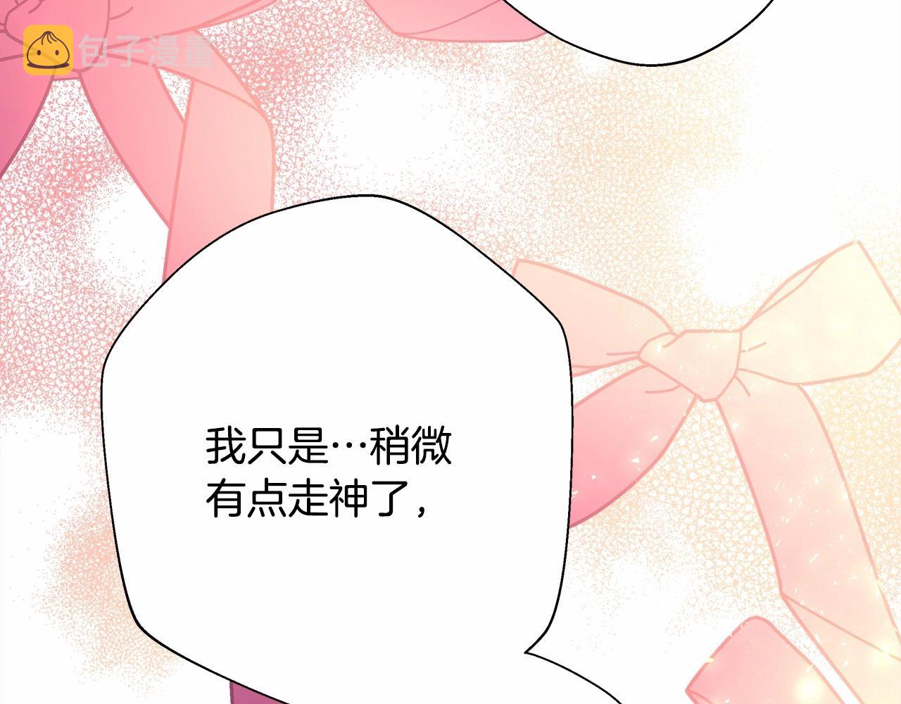 第36话 生崽的可能性154