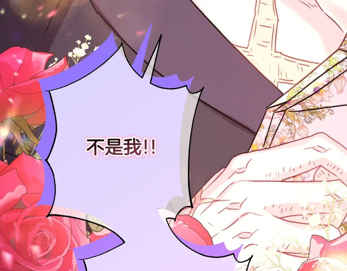 第54话 丢失的那五年192