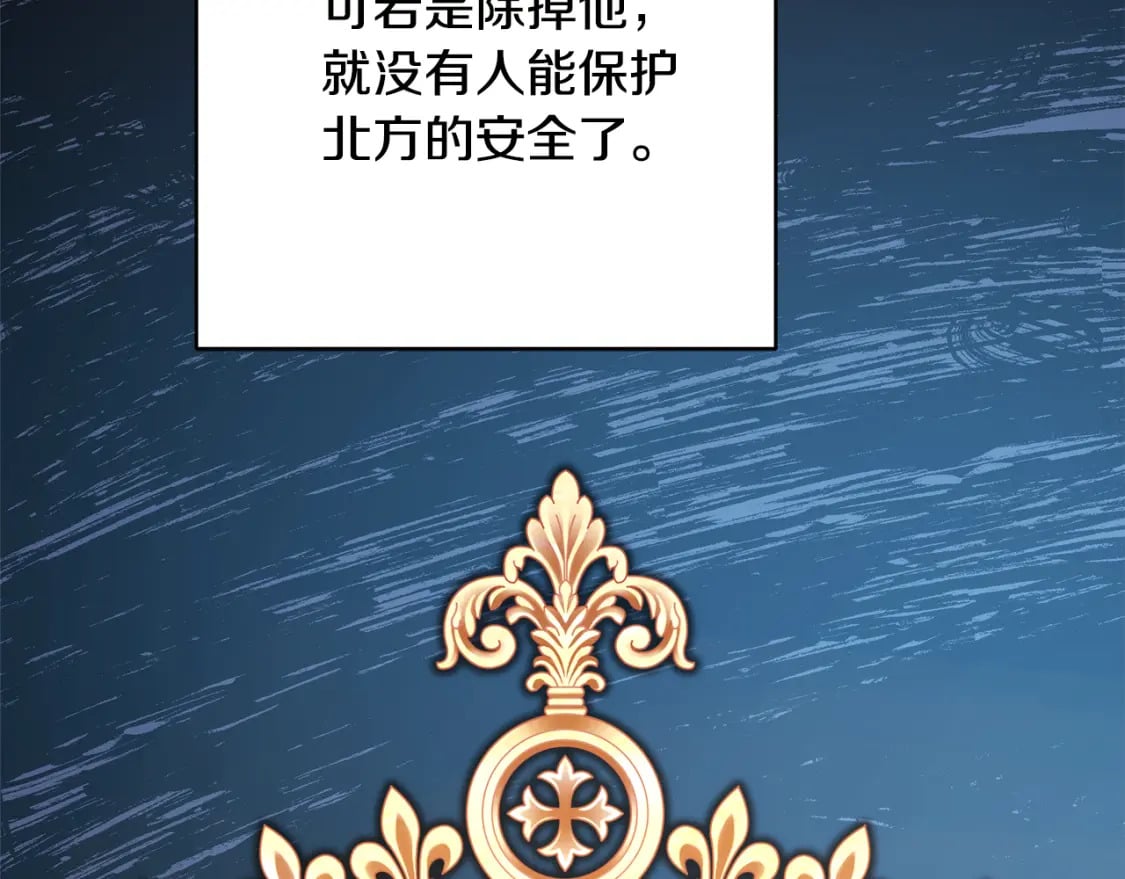 第49话 影帝大公116