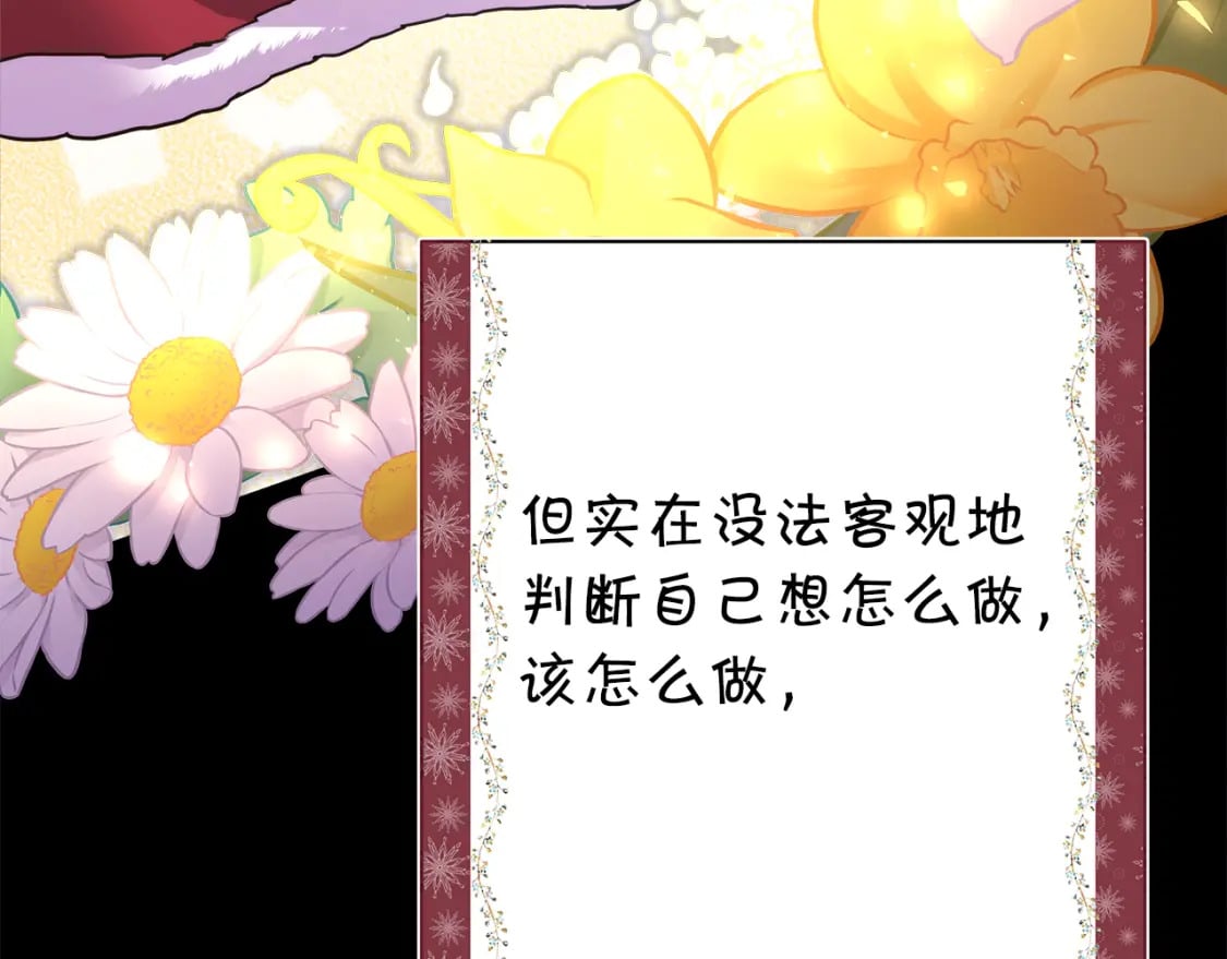 第54话 丢失的那五年29
