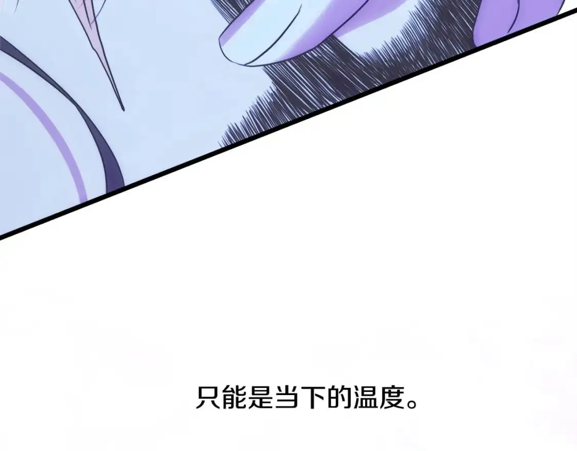第89话 家人的礼物86