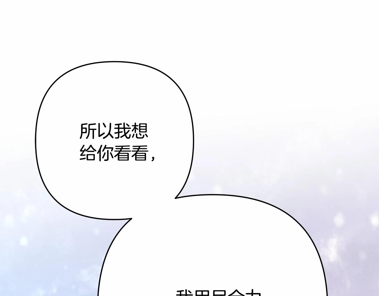 第14话 神的旨意就是必须一起贴贴103