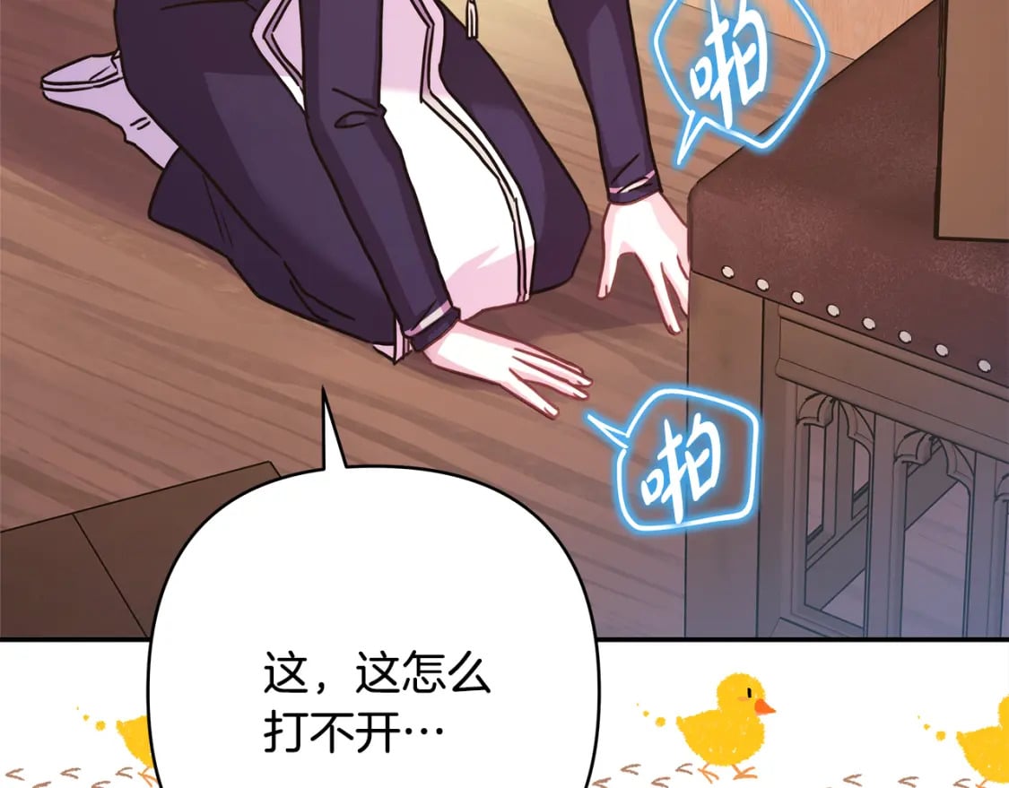 第49话 影帝大公62
