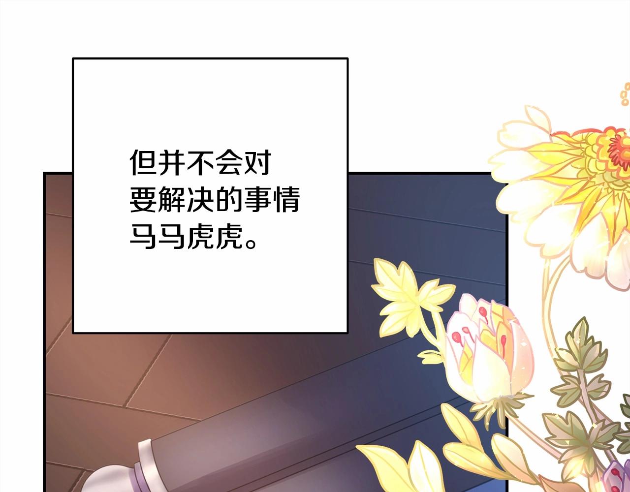 第35话 快点生个宝宝吧！~168